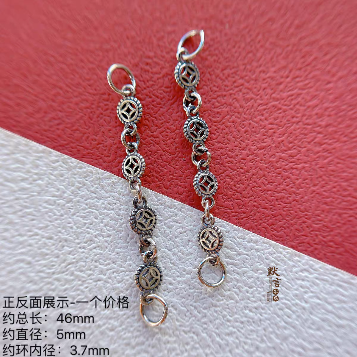 [WG1208] Silver925 extensional chain